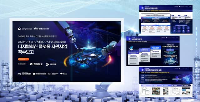 제안서 포트폴리오