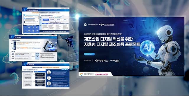 제안서 포트폴리오