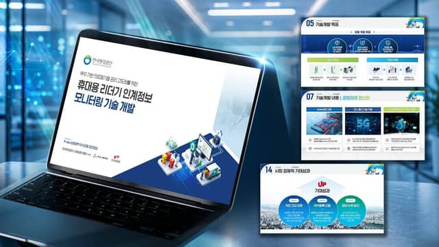 제안서 포트폴리오
