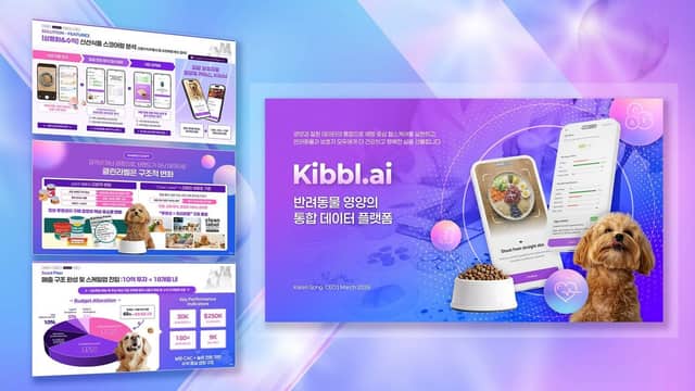 소개서 포트폴리오