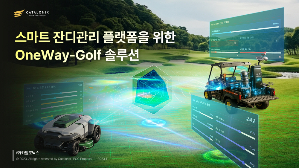 위닝피피티 제작 사례 3