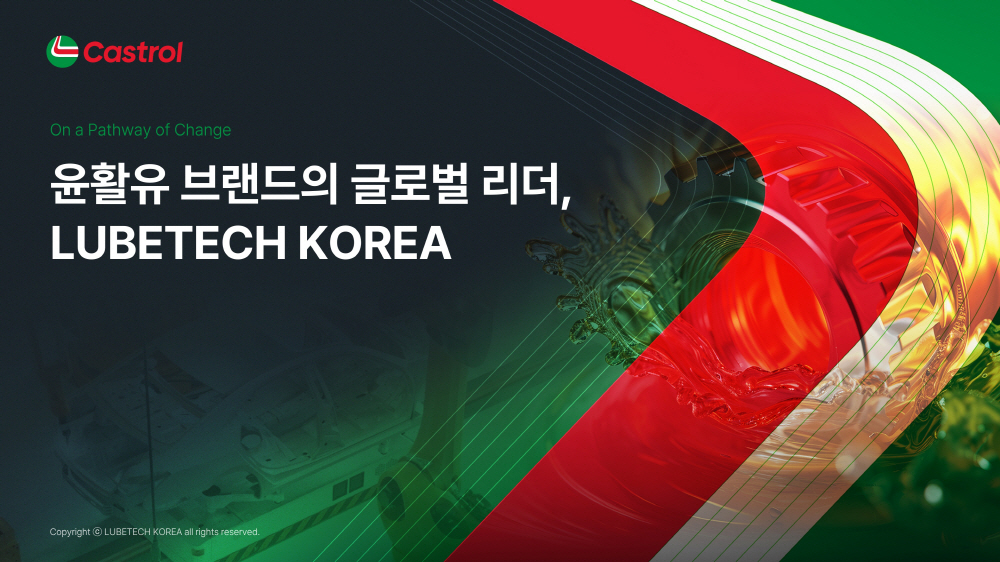 위닝피피티 제작 사례 7