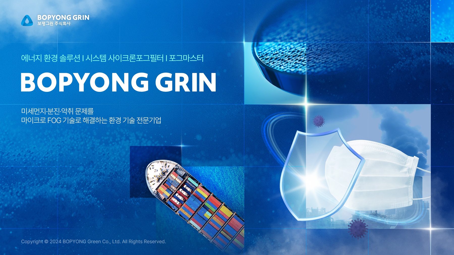 위닝피피티 포트폴리오 표지